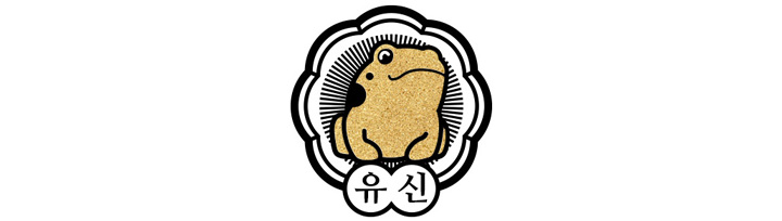 유신예상종합지 A.I 분석